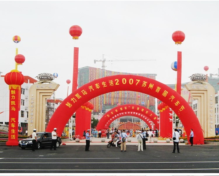 钦州开业庆典拱门
